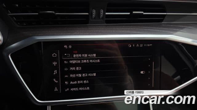 Audi A6 2023 — ფოტო 17/20