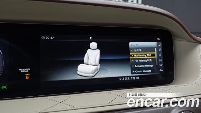 Mercedes-Benz S-Class 2019 — Фото 16/20