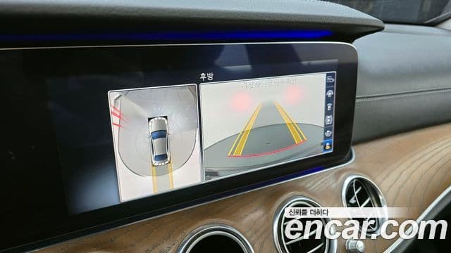 Mercedes-Benz E-Class 2020 — Şəkil 15/20