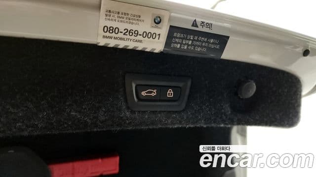 BMW 5 Series 2018 — Şəkil 19/36