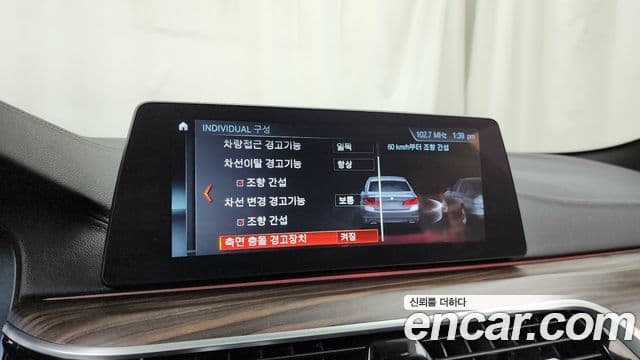 BMW 5 Series 2018 — Şəkil 7/36