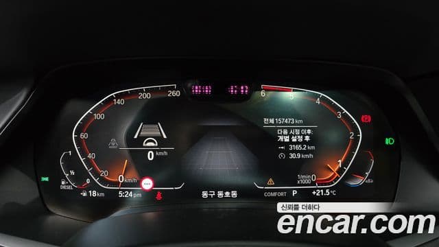 BMW X7 2019 — Şəkil 8/20