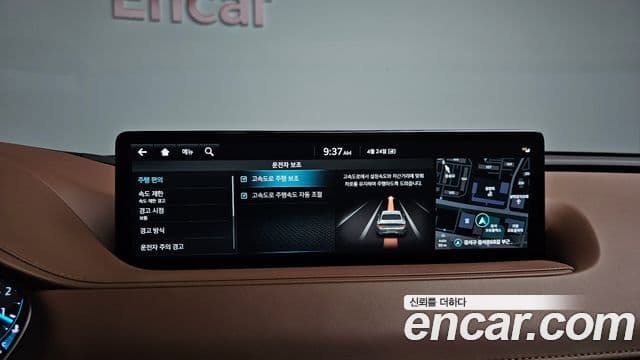 Genesis G80 2023 — ფოტო 4/20