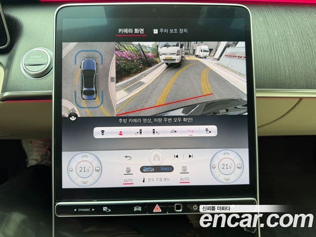 Mercedes-Benz S-Class 2021 — ფოტო 15/19