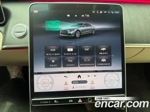 Mercedes-Benz S-Class 2021 — ფოტო 6/19