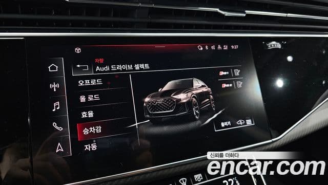 Audi RSQ8 2025 — Photo 21/36