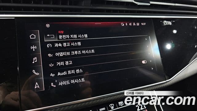 Audi RSQ8 2025 — Photo 31/36