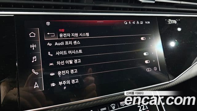 Audi RSQ8 2025 — Photo 32/36