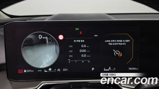 Kia Sorento 2024 — Şəkil 8/20
