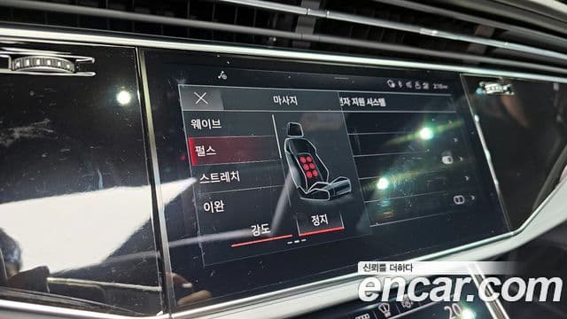 Audi Q8 2023 — Photo 28/37