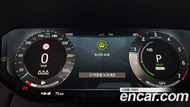 Land Rover Range Rover Sport 2025 — ფოტო 12/20