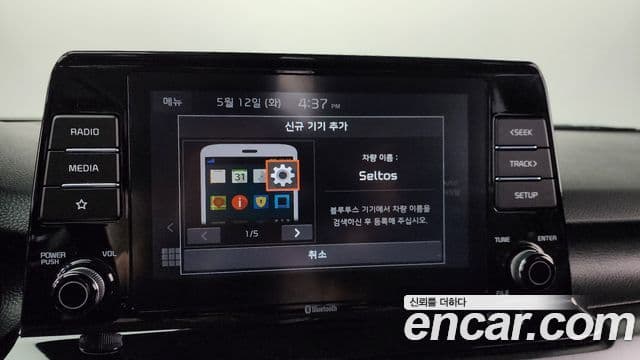 Kia Seltos 2022 — Photo 4/30