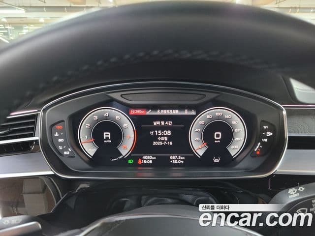 Audi A8 2023 — Şəkil 6/20