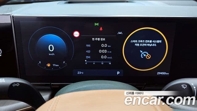 Hyundai Grandeur 2024 — Şəkil 7/20