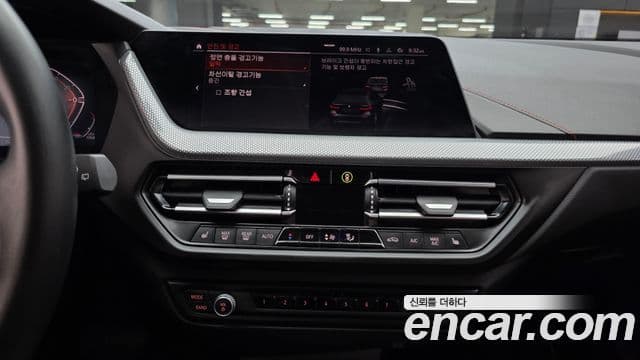 BMW 1 Series 2021 — Şəkil 14/20