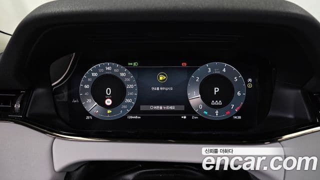 Land Rover Range Rover Evoque 2024 — Şəkil 8/20