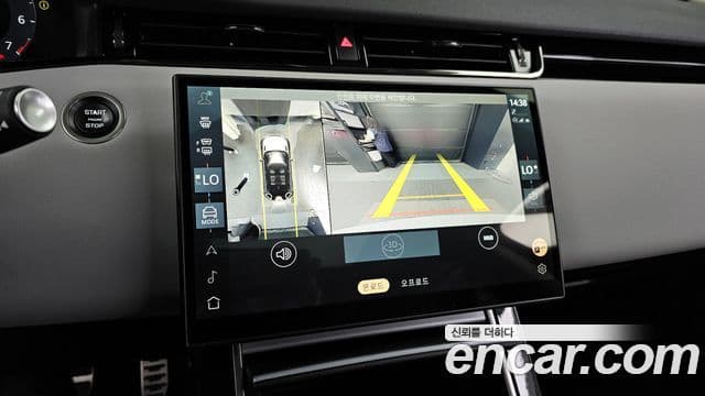 Land Rover Range Rover Evoque 2024 — Şəkil 15/20