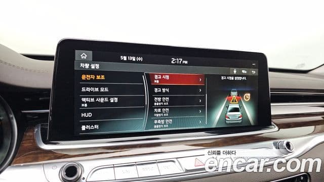Kia The K9 2018 — Şəkil 17/20
