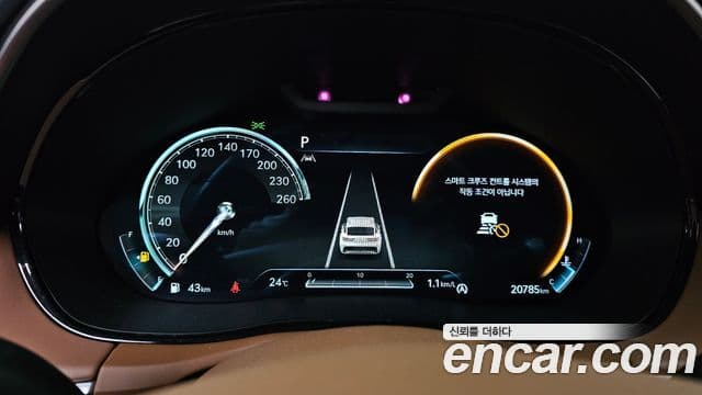 Genesis GV70 2023 — Şəkil 8/20
