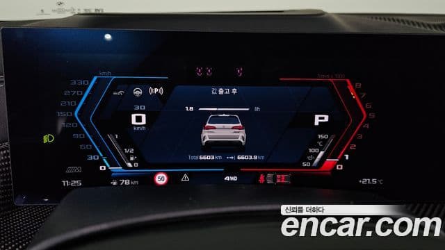 BMW X5 2025 — ფოტო 8/20
