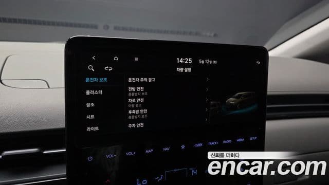 Hyundai Staria 2023 — ფოტო 16/20