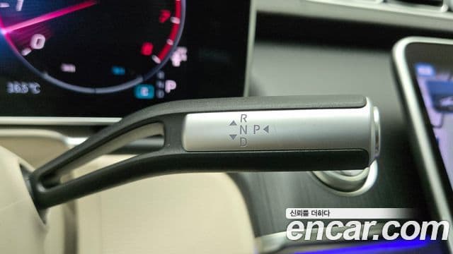 Mercedes-Benz S-Class 2025 — Şəkil 19/20