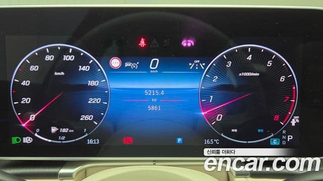 Mercedes-Benz S-Class 2025 — Şəkil 20/20