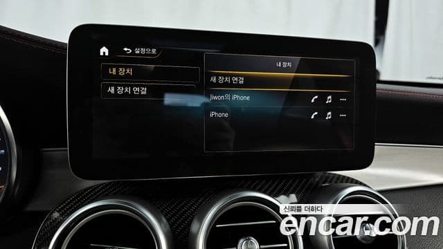 Mercedes-Benz GLC-Class 2020 — Photo 23/35