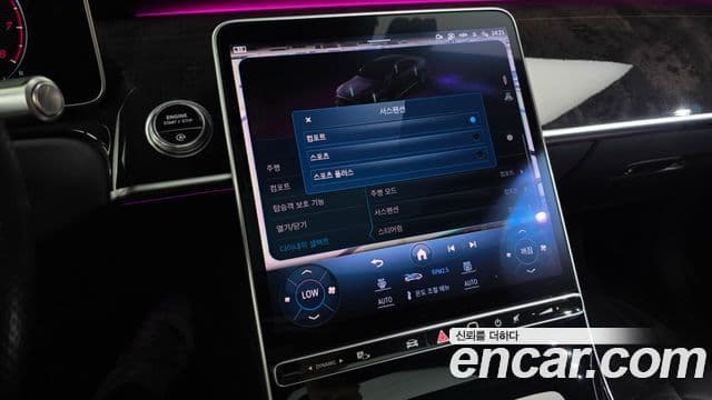 Mercedes-Benz S-Class 2021 — Photo 13/39