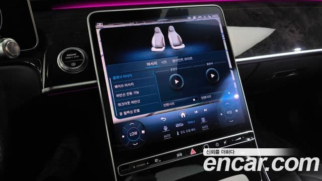 Mercedes-Benz S-Class 2021 — Photo 3/39
