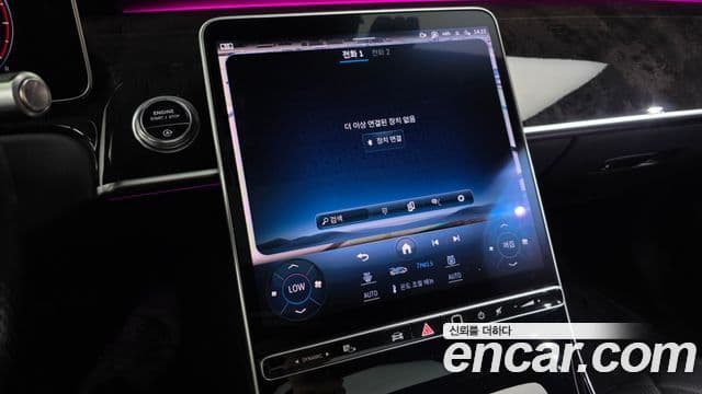 Mercedes-Benz S-Class 2021 — Photo 6/39