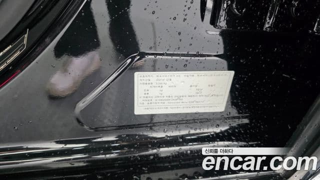 Mercedes-Benz S-Class 2021 — Photo 24/39