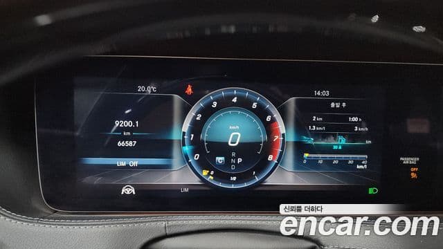 Mercedes-Benz S-Class 2018 — Photo 16/20