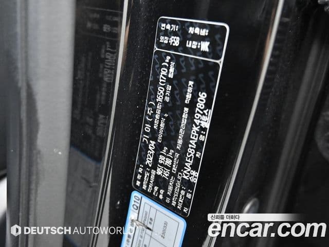 Kia Seltos 2023 — ფოტო 20/20
