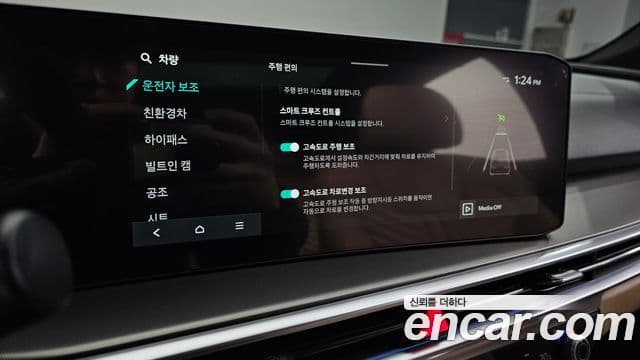 Kia Sorento 2026 — Photo 33/33