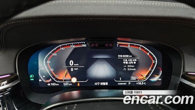 BMW 5 Series 2022 — Şəkil 8/20