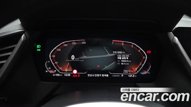 BMW 2 Series Gran Coupe 2022 — ფოტო 8/20