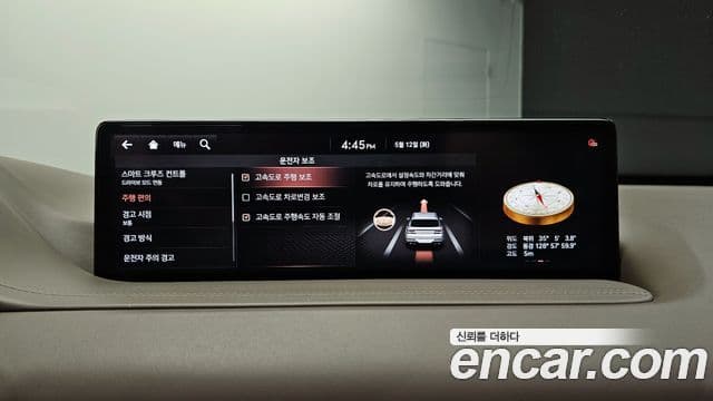Genesis GV80 2020 — Şəkil 16/20