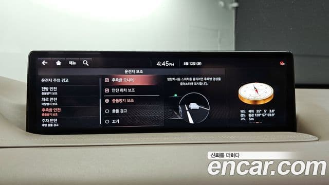 Genesis GV80 2020 — Şəkil 20/44