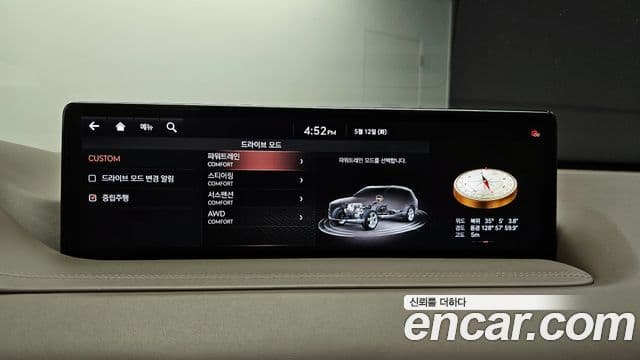 Genesis GV80 2020 — Şəkil 32/44