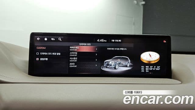Genesis GV80 2020 — Şəkil 34/44