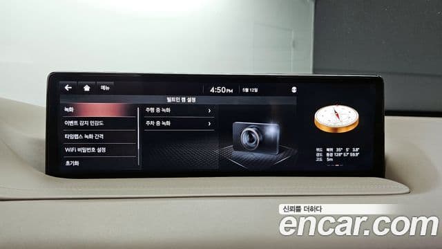 Genesis GV80 2020 — Şəkil 33/44