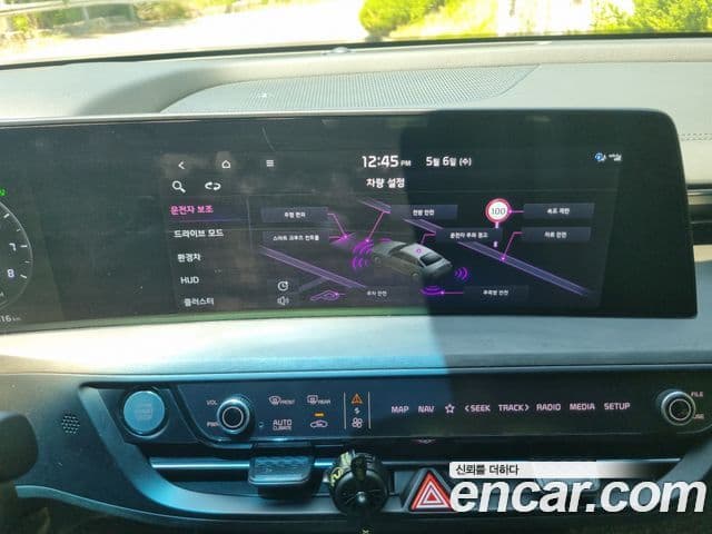 Kia K8 2021 — Şəkil 7/20