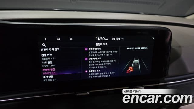 Kia Carnival 2023 — Фото 18/20
