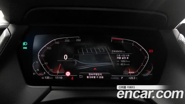 BMW 2 Series Gran Coupe 2023 — Фото 8/20