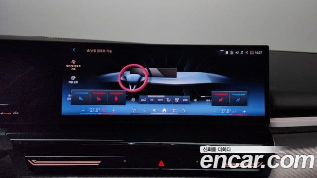 BMW 5 Series 2024 — Photo 31/41