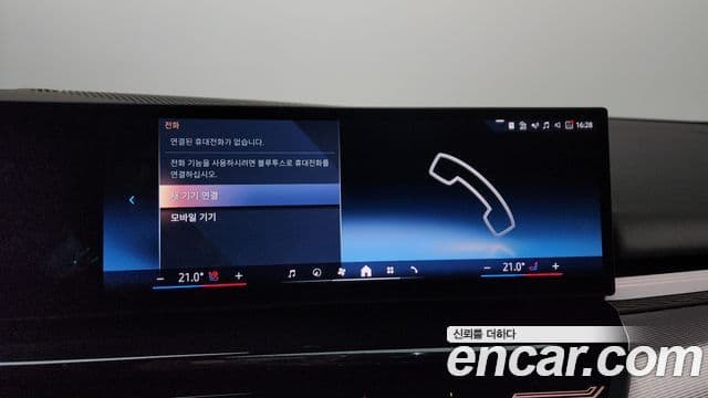 BMW 5 Series 2024 — Photo 16/41