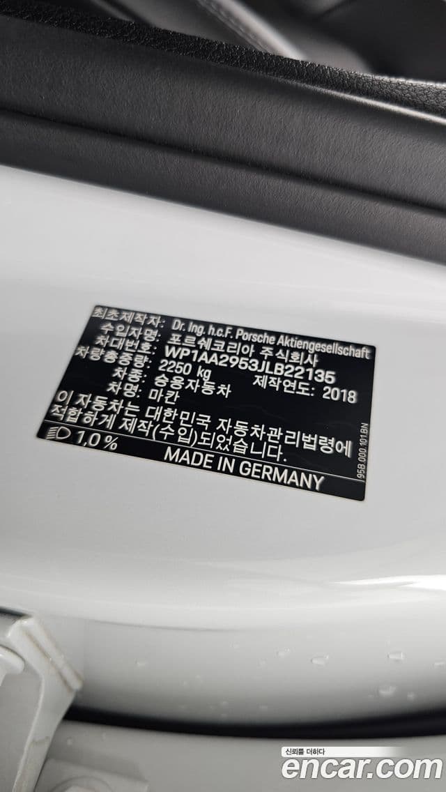 Porsche Macan 2018 — Photo 26/32
