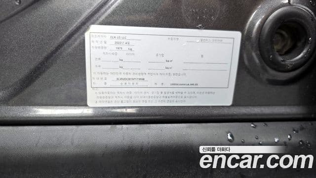 Jeep Compass 2022 — Photo 26/32