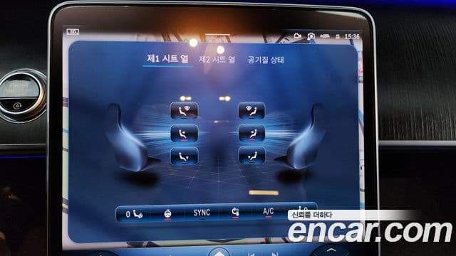 Mercedes-Benz S-Class 2021 — Photo 8/39
